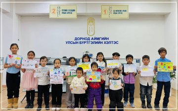 “УЛСЫН БҮРТГЭЛ” сэдэвт хүүхдийн зургийн гар зургийн уралдаан зохион байгууллаа. 