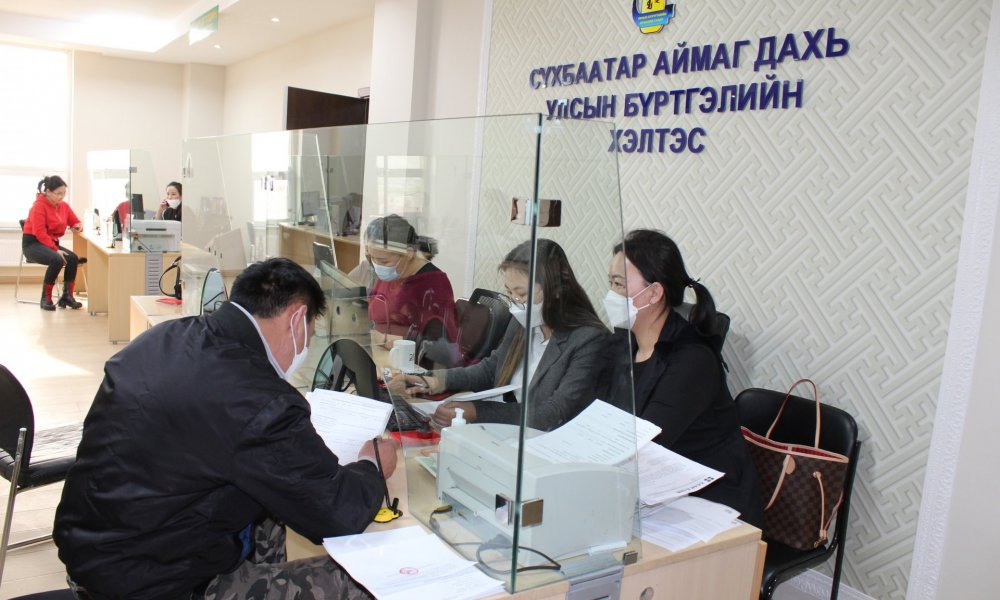 Сумдад эд хөрөнгийн  эрхийн улсын бүртгэлийг хөтлөх боломжтой боллоо