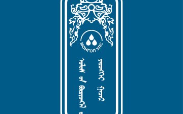 Иргэний улсын бүртгэлийн бүрдүүлэх материалын жагсаал