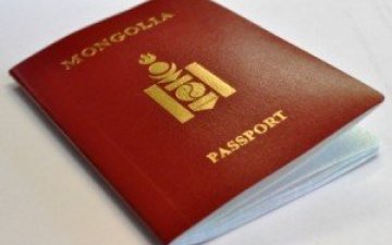 Үндэсний энгийн гадаад паспортын төлбөрийн мэдээлэл