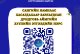 Сангийн яамнаас хасагдахаар зарлагдсан ДУНДГОВЬ АЙМГИЙН ХУУЛИЙН ЭТГЭЭДИЙН НЭРС