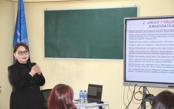 Улсын бүртгэлийн хэлтсийн албан хаагчид танхимын болон цахим сургалтад хамрагдлаа