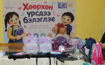 “Хөөрхөн үрсдээ бэлэглэе” аяныг зохион байгууллаа