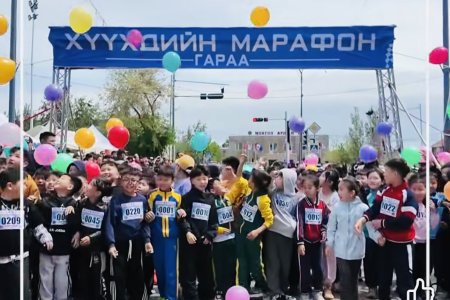 Сүхбаатар аймгийн Улсын бүртгэлийн хэлтэс хүүхэд, гэр бүлийн оролцоог дэмжин ажиллаж байна