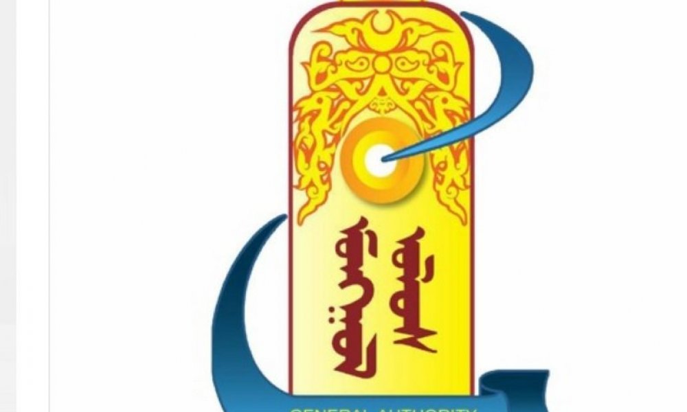 Улсын бүртгэлийн ерөнхий газар шилдгээр шалгарлаа