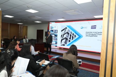 “Эрсдэлийн менежментийн тогтолцооны ISO 31000:2022 стандарт” сэдвээр албан хаагчдад зориулсан сургалтыг зохион байгуулж байна