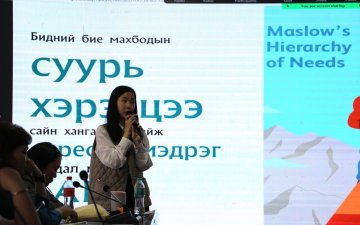 “Хөгжлийн бэрхшээлтэй хүний эрхийн талаарх мэдлэг олгох сургалт зохион байгууллаа”