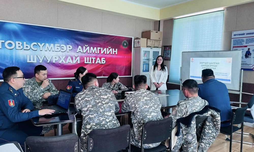 ЗӨӨВРИЙН ТОНОГ ТӨХӨӨРӨМЖ АШИГЛАН УЛСЫН БҮРТГЭЛИЙН ҮЙЛЧИЛГЭЭГ ҮЗҮҮЛЛЭЭ.