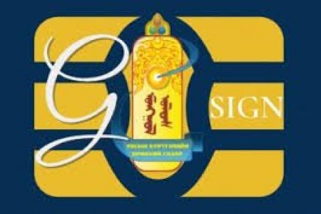 Политехникийн коллежи, Ерөнхий боловсролын 2, 5 дугаар сургуулийн 16-аас дээш насны нийт 168 иргэнд тоон гарын үсэг олгож ажиллалаа.