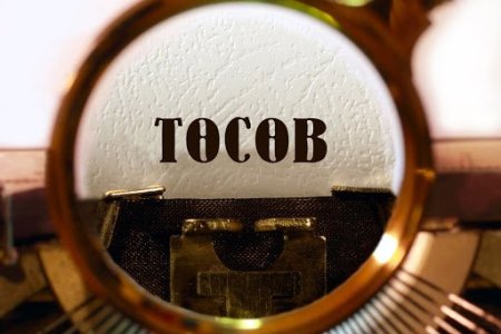 Төсвийн гүйцэтгэлийн 10-р сарын мэдээ