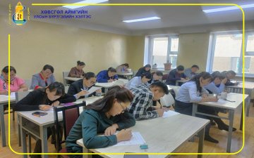 ХЭЛТСИЙН АЛБАН ХААГЧИД ҮНДЭСНИЙ БИЧГИЙН ТҮВШИН ТОГТООХ ШАЛГАЛТАД ХАМРАГДЛАА. 