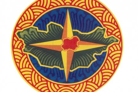 2020.12.08 ТӨВ АЙМГИЙН ОНЦГОЙ КОМИССЫН ШУУРХАЙ ШТАБЫН МЭДЭЭЛЭЛ