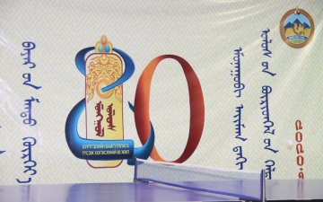 УЛСЫН БҮРТГЭЛИЙН БАЙГУУЛЛАГА ҮҮСЭЖ ХӨГЖСӨНИЙ ТҮҮХТ 80 ЖИЛИЙН ОЙГ ТОХИОЛДУУЛАН ЗОХИОН БАЙГУУЛСАН 