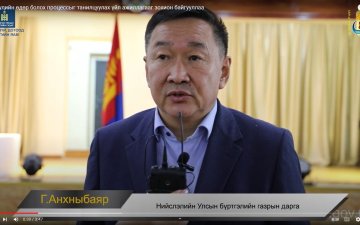 Сонгуулийн хэсгийн хороон дээр ажиллаж, сонгуулийн өдөр болох процессыг танилцуулах үйл ажиллагааг зохион байгууллаа