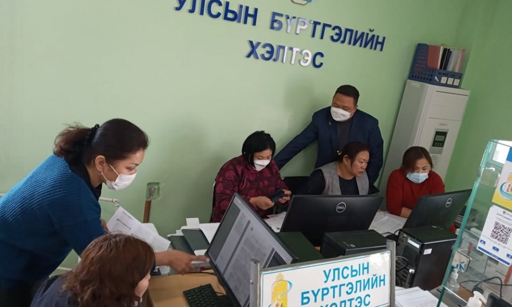 ЭД ХӨРӨНГИЙН ЭРХИЙН БҮРТГЭЛИЙН ҮЙЛЧИЛГЭЭГ СУМДААС ҮЗҮҮЛЖ ЭХЭЛЛЭЭ