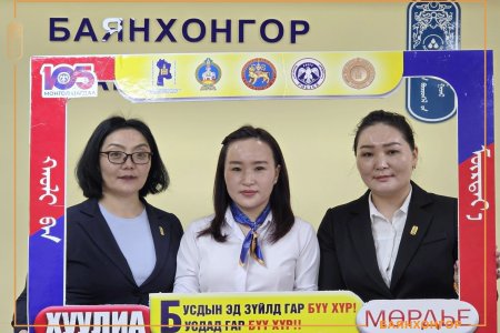 “ХУУЛИА МӨРДЬЕ” АЯНД НЭГДЭЖ БАЙНА.