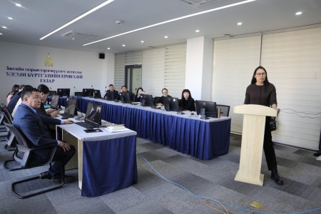 Эд хөрөнгийн эрхийн улсын бүртгэлийн газрын ээлжит сургалт боллоо