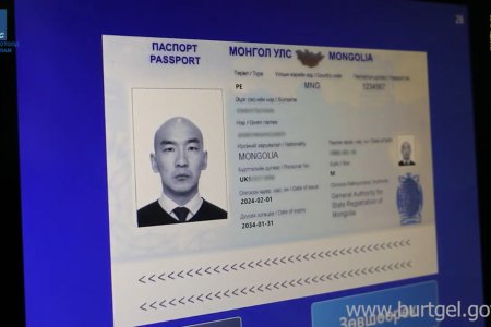 Улсын бүртгэлийн 24/7 цахим үйлчилгээний төвөөр үйлчлүүлэн гадаад паспорт захиалах заавар