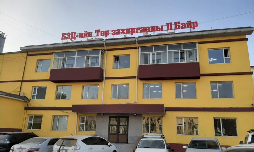 Баянзүрх дүүргийн Төр захиргааны II байрнаас Улсын бүртгэлийн үйлчилгээг авах боломжтой боллоо