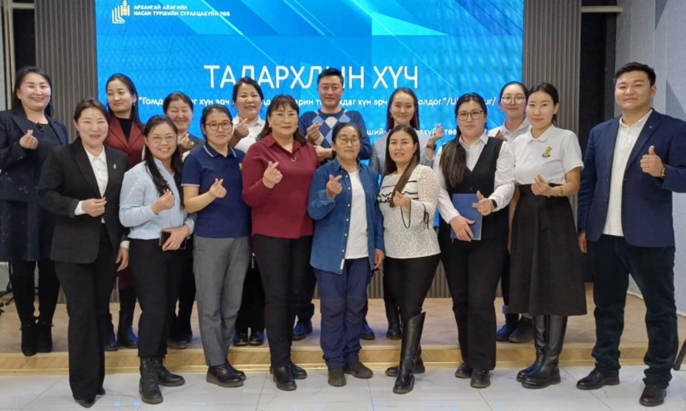 Аймгийн Насан туршийн суралцахуйн төвтэй хамтран 