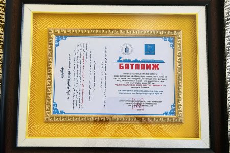 Хөвсгөл аймгийн улсын бүртгэлийн хэлтэс 