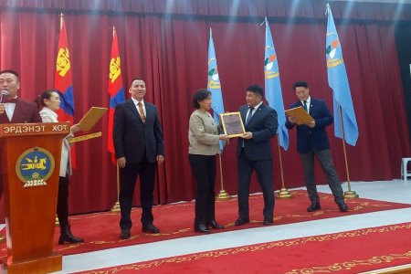 УЛСЫН БҮҮРТГЭЛИЙН ХЭЛТСИЙН ХАМТ ОЛОН 