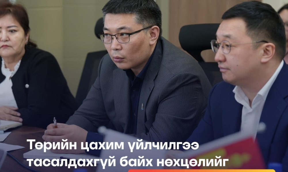 ДижиталШилжилт өнгөрсөн 7 хоногт.  Хэрэглэхэд төвөгтэй, ойлгомжгүй тоон гарын үсгийг найдвартай, хэрэглээтэй, хялбар болгох 2 ажлыг эхлүүлэв.  Төрд байгаа мэдээллийг иргэдээс нэхсээр байгаа асуудлыг шийдвэрлэх уулзалтууд хийгдэв.