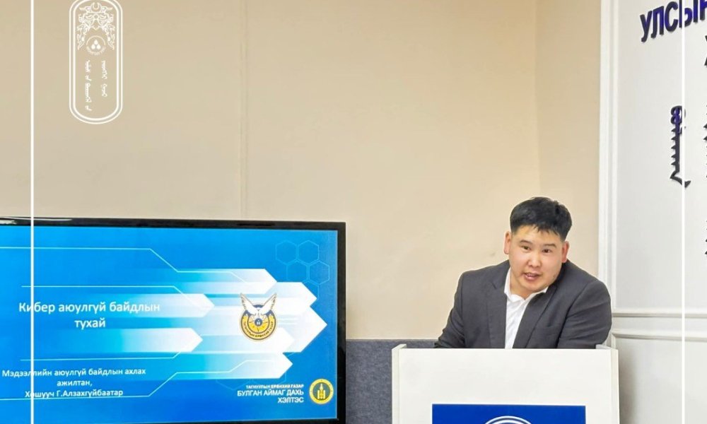 Энэ 7 хоногийн онцлох ажлаас