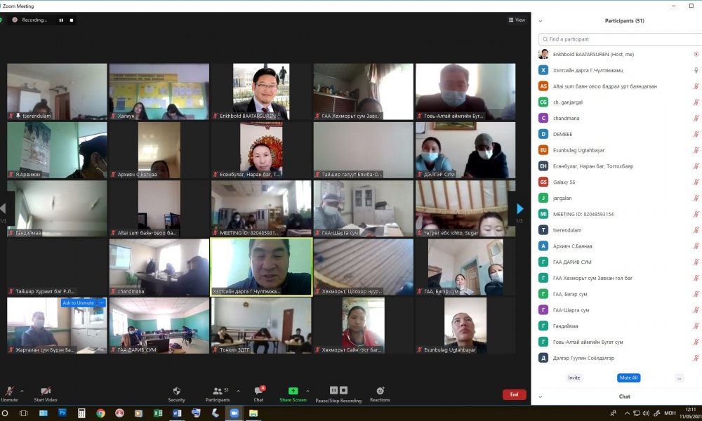 МОНГОЛ УЛСЫН ЕРӨНХИЙЛӨГЧИЙН СОНГУУЛИАР АЖИЛЛАХ ИТГЭМЖЛЭГДСЭН АЖИЛТНУУДАД ЗОРИУЛСАН ЭРХ ЗҮЙН СУРГАЛТЫГ 2021.05.11-НИЙ ӨДӨР ЦАХИМААР ЗОХИОН БАЙГУУЛЛАА