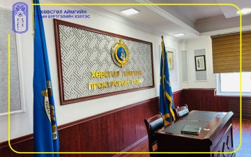 ХЯНАЛТЫН УЛСЫН БАЙЦААГЧИЙН ЭРХТЭЙ УЛСЫН БҮРТГЭГЧ НАР СУРГАЛТАД ХАМРАГДЛАА.