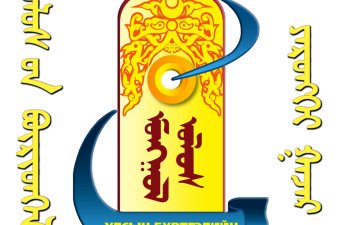 Албан хаагч, ажилтныг сонгон шалгаруулах журам