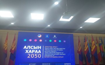 “Хөгжлийн бодлогыг хэрэгжүүлэхэд төрийн албан хаагчдын оролцоог нэмэгдүүлэх” богино хугацааны сургалтанд хамрагдав