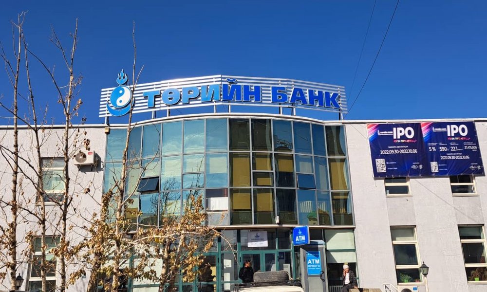Арилжааны банкуудын ажилтан, албан хаагчдад ТООН ГАРЫН ҮСЭГ олголоо.