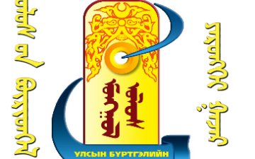 ТӨЛӨӨЛӨН УДИРДАХ ЗӨВЛӨЛИЙН ХАРААТ БУС ГИШҮҮНИЙГ СОНГОН ШАЛГАРУУЛАХ ЗАР