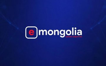 E-mongolia цахим нэгдсэн порталд бүртгэлийн 26 үйлчилгээ нэмэгдлээ