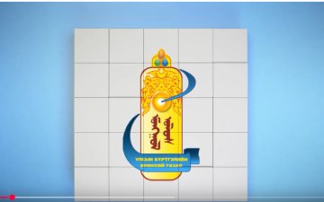 Хуулийн этгээдийн эцсийн өмчлөгч гэж хэн бэ? Хэрхэн тогтоох вэ?