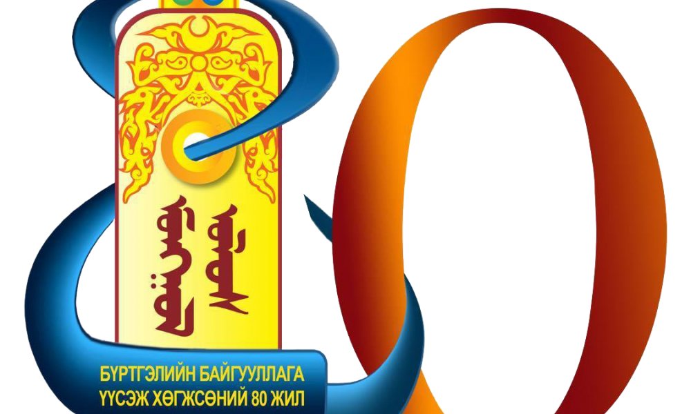МЭНДЧИЛГЭЭ