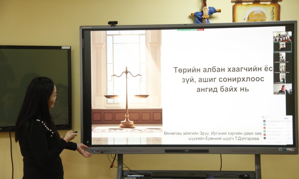 Төрийн албан хаагчдын ёс зүй, хууль эрх зүйн мэдлэгийг дээшлүүлэх сургалт боллоо