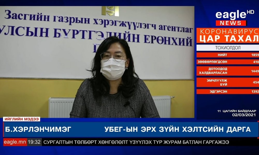 Нөхөн сонгууль болох УИХ-ын 28-р тойрогт иргэний шилжилт хөдөлгөөнийг зогсоолоо