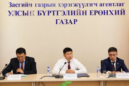 Хууль зүй, дотоод хэргийн сайд Х.Нямбаатар Улсын бүртгэлийн ерөнхий газарт ажиллалаа
