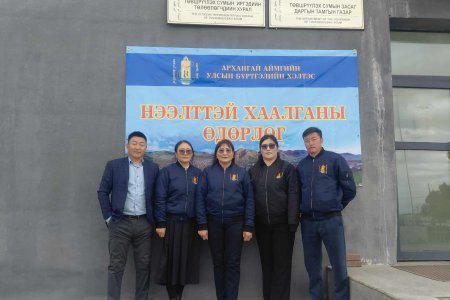 Архангай аймгийн Улсын бүртгэлийн хэлтэс “Нээлттэй хаалганы өдөрлөг”-ийг амжилттай зохион байгууллаа
