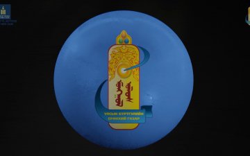 Гэрийн хаяг дээр өөр хүн бүртгэлтэй эсэхийг хэрхэн мэдэх вэ?