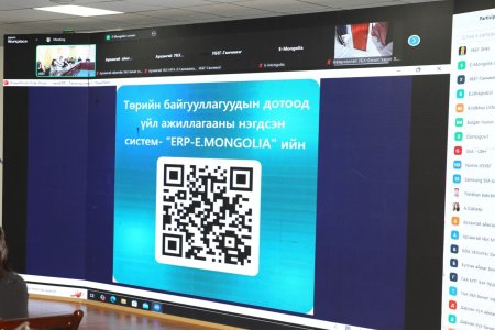 ERP системийн сургалтад хамрагдлаа