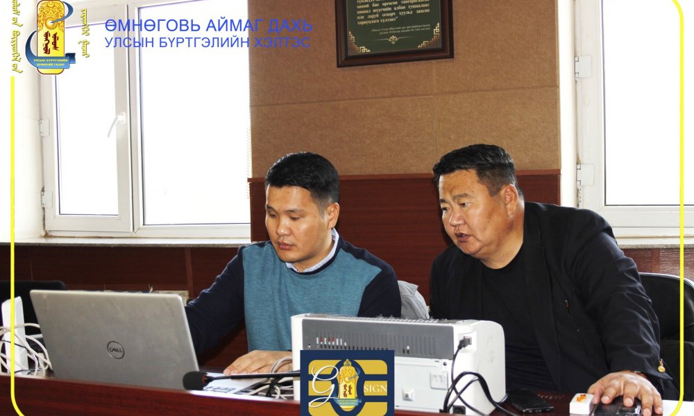 Өмнөговь аймаг дахь Шүүхийн тамгын газрын хамт олон, Өмнөговь аймгийн Прокурорын газрын албан хаагчдад 