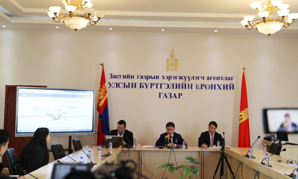 Иргэний цахим үнэмлэхийг онлайнаар захиалдаг боллоо