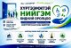 ХҮРТЭЭМЖТЭЙ НИЙГЭМ – БИДНИЙ ОРОЛЦОО тусгай хэрэгцээт бүлгийн иргэдэд зориулсан 