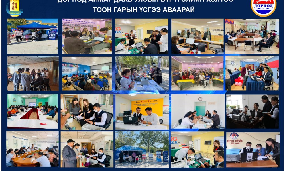 Тоон гарын үсгээ аваарай