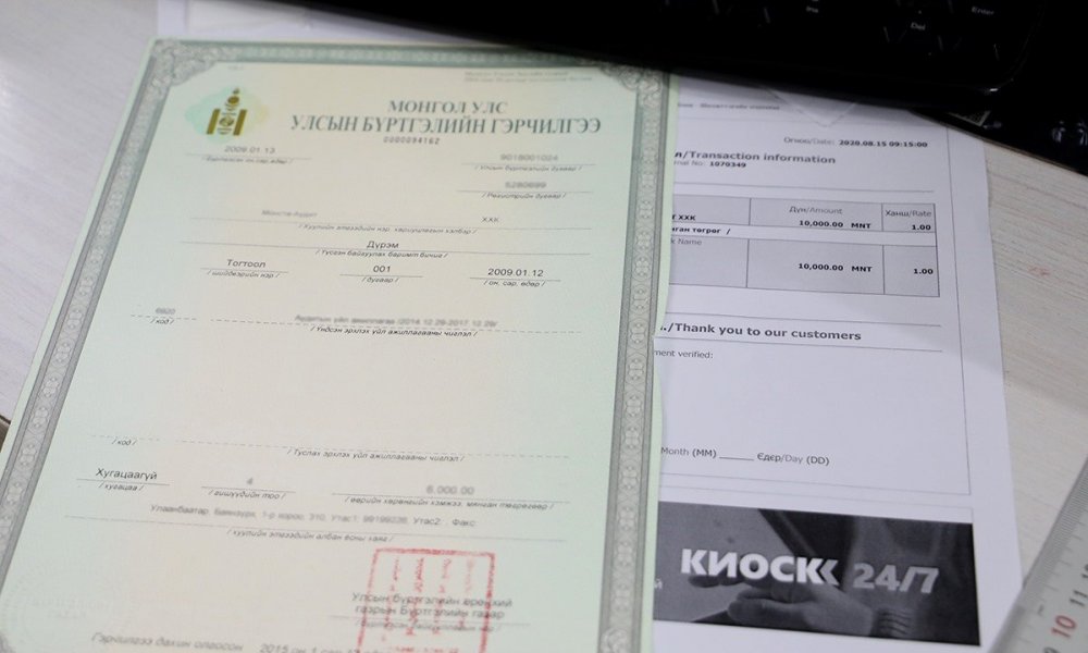 14 суманд Хуулийн этгээдийн эцсийн өмчлөгчийн бүртгэлийн талаарх мэдээлэл зөвлөгөө өгөн, бүрдүүлбэр материалыг хүлээн авч ажиллалаа
