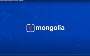 E-Mongolia.mn-ээс Иргэний үнэмлэхийн лавлагааг хэрхэн авах вэ?