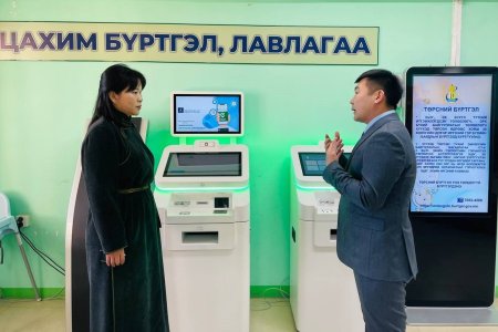 Өмнөговь аймгийн Улсын бүртгэлийн хэлтэстэй танилцан, сургалт зохион байгууллаа